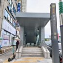 산곡역 이미지