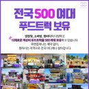 삼성그린유치원 이미지
