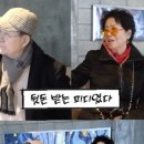 마님과머슴