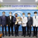 (주)삼일건설 - 달서구 조암로 105 | (주)삼일건설