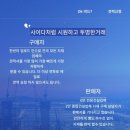 오케이비드