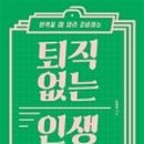 하나기획출판사 네이버블로그