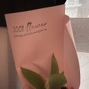 부산역 근처 꽃집 천일플라워 장거리커플의 연애일기(9)