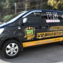 배터리할인마트 이미지