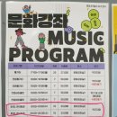 하모니카 초급/중급 이미지