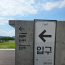 피오컨텐츠 | 남원카페:마시랑게 달빛정원/피오리움