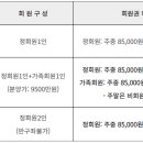 (주)태광개발