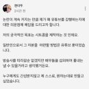 유튜브 커뮤니티에 글 올린 아임뚜렛 이미지