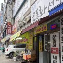 유진빌딩 | 안산 선부동 디저트 “유진씨앗호떡” 든든한 간식 맛집