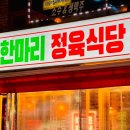 수곡축산 이미지