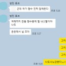 향수식당 | 향수공방 레트르 성수 이색데이트 방문 추천 후기