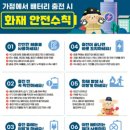 순천전기자전거&전기스쿠터 이미지