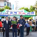 방어진농협남목지점