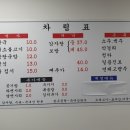 판교감자탕보쌈