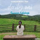 골말목장 | 2022년 여름휴가 2박 3일 (feat. 강원도) : 재밌었다 강원도야, 나 또 가고싶어어어~~~