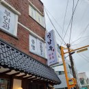 바다김밥 - 여수시 통제영5길 10-4 | 바다김밥