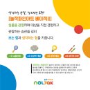 놀작허니비미술학원