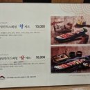 청담초밥 이미지