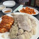 성수보쌈