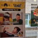 백소정점 이미지