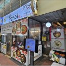 모래내 시장 이미지