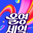 당진 속 연 그리고 연 이미지