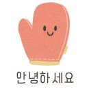 오늘반찬부식 이미지