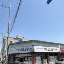 더엑스PC 충효점 | 경주 맛집 | 연탄 불향 가득~ 현지인 맛집 내 돈 내산 후기 |경주 단골 식당