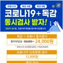 용암메디칼의원 이미지