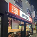돌우물집 이미지
