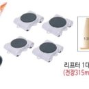 가구헬퍼 이미지