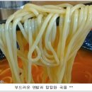 서울 송파구 가락동 "밥향기"의 옥수수국수 이미지