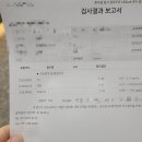합덕보건진료소 | 보건소 산전검사 후기 : 서울 강서구, 포항 남구 / 갑상선 재검
