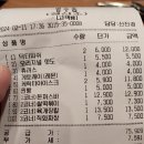 출판도시이채점이삭토스트 | 부천 웅진플레이도시 워터파크 솔직한 후기