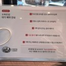 오복반점 이미지