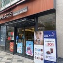 투썸플레이스 세종시청점