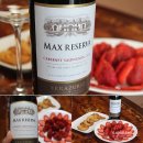 중부-현장-중부-1865 | 칠레와인추천! 맥스 리제르바 vs 몬테스알파, 1865