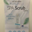 치키챱챱