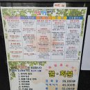 하대동376 | [광주] 상무지구 맛집 : 삼희불낙 방문기 – 낙지전골, 낙지비빔밥 둘 다 성공적!