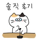 큐마트정육점 이미지