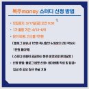 복부인짱님의 서초구 지역 분석 나눔 강의 후기