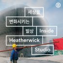 토마스스튜디오 이미지