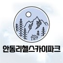 주식회사에스와이이앤씨 이미지