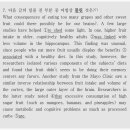 남다른이해학원