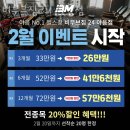 울산중앙중학교 | 야음동헬스장 울산 PT 피티 비무브짐24 야음점 가격 영업시간 소개