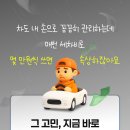 더비세차장 네이버블로그