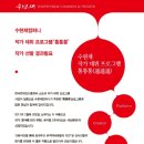 수현재2 이미지