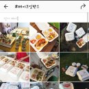 테이크잇플레이스 네이버블로그