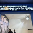 광안2-303 | 부산아이와갈만한곳 부산영화체험박물관 실내체험 추천 (주차·꿀팁 총정리)