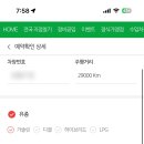 공임나라 평택 고덕점 이미지